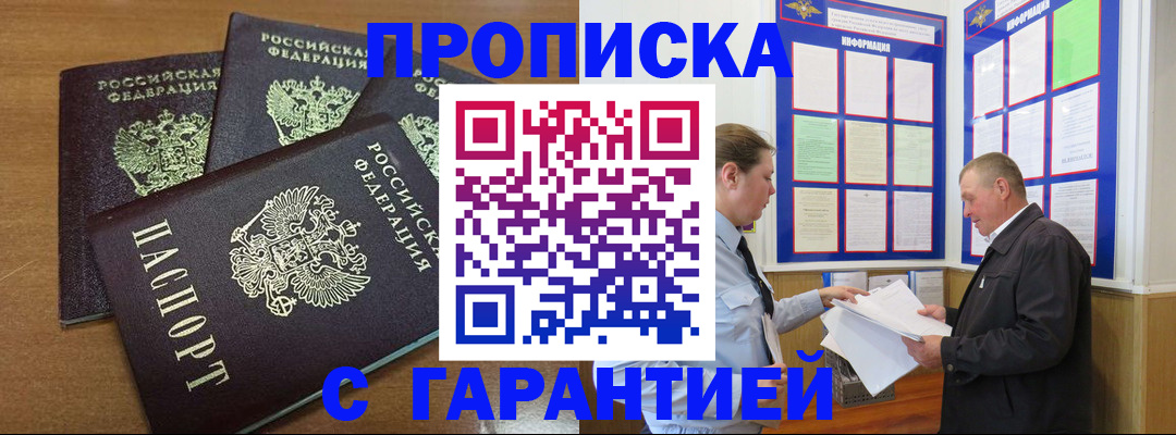 миграционный учет в Ряжске