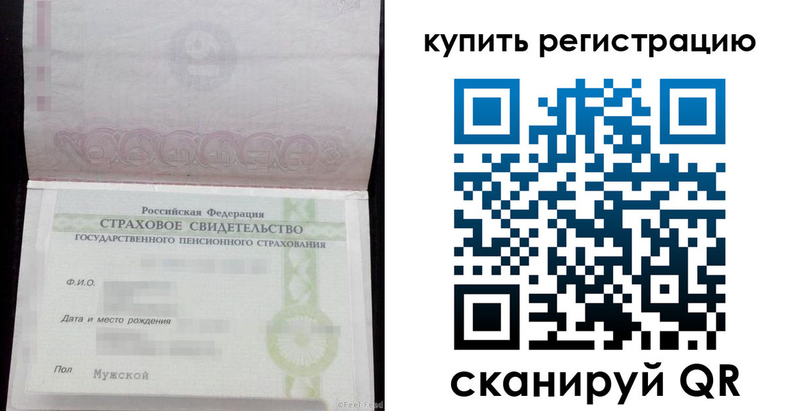 временная регистрация законно в Ряжске