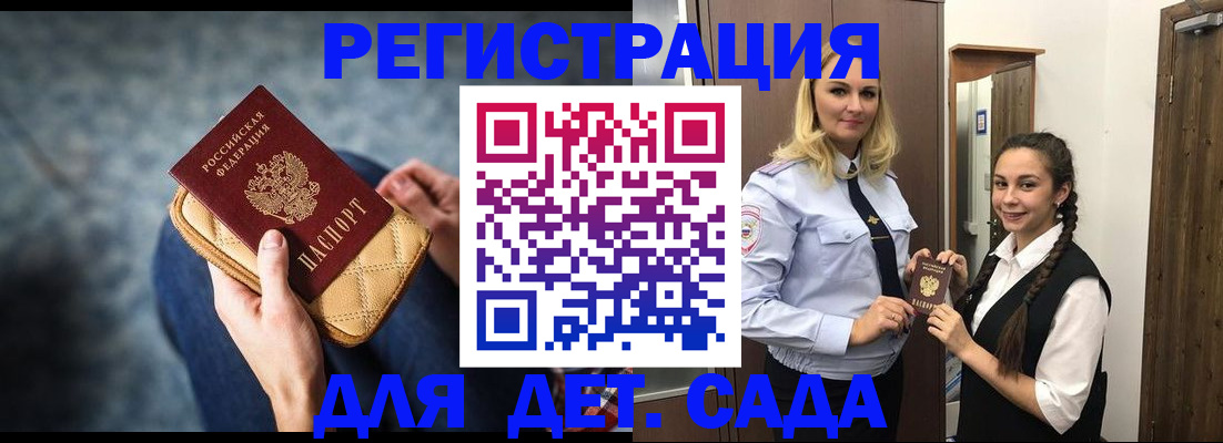 временная регистрация поиск в Ряжске