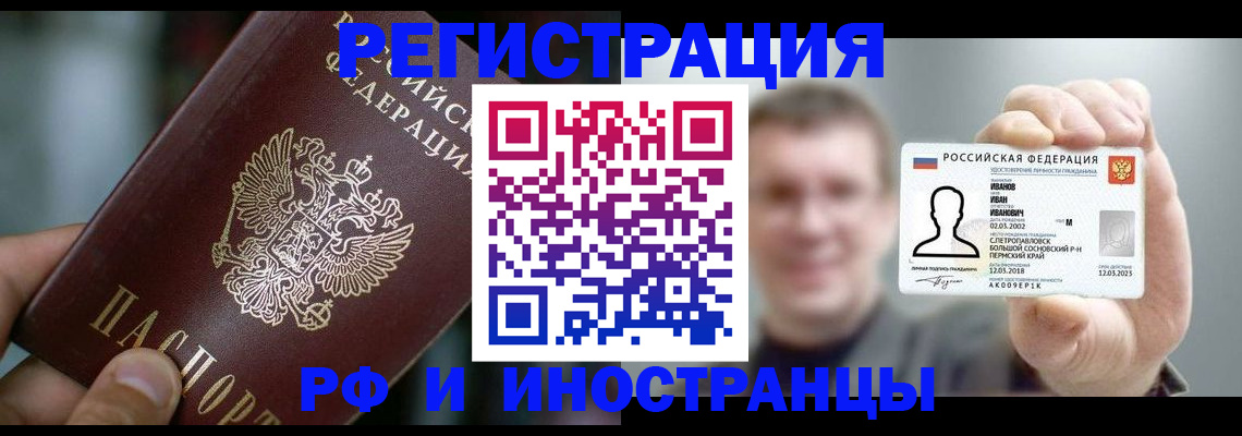 где прописаться в Ряжске