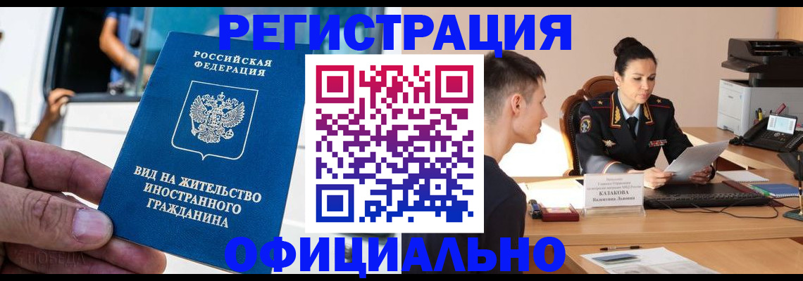 регистрация для школы в Ряжске