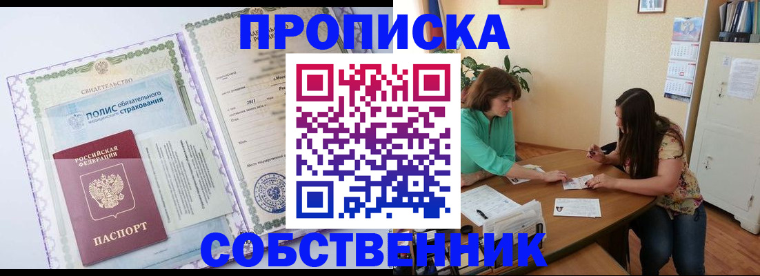 временная регистрация 2025 в Ряжске